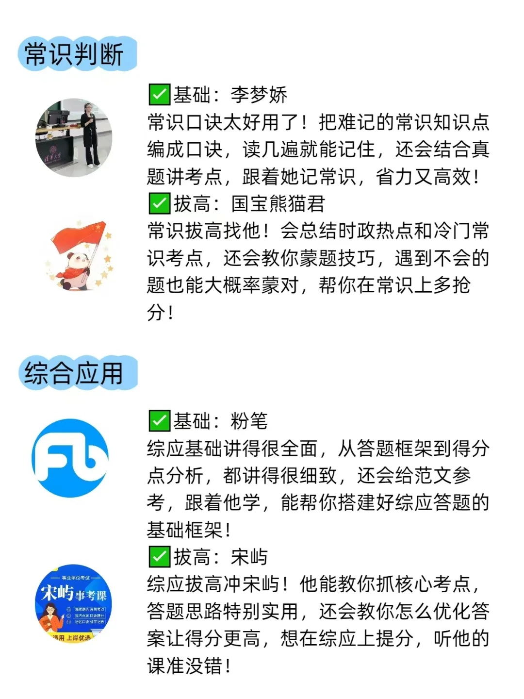 B站简直就是事业编人的天堂