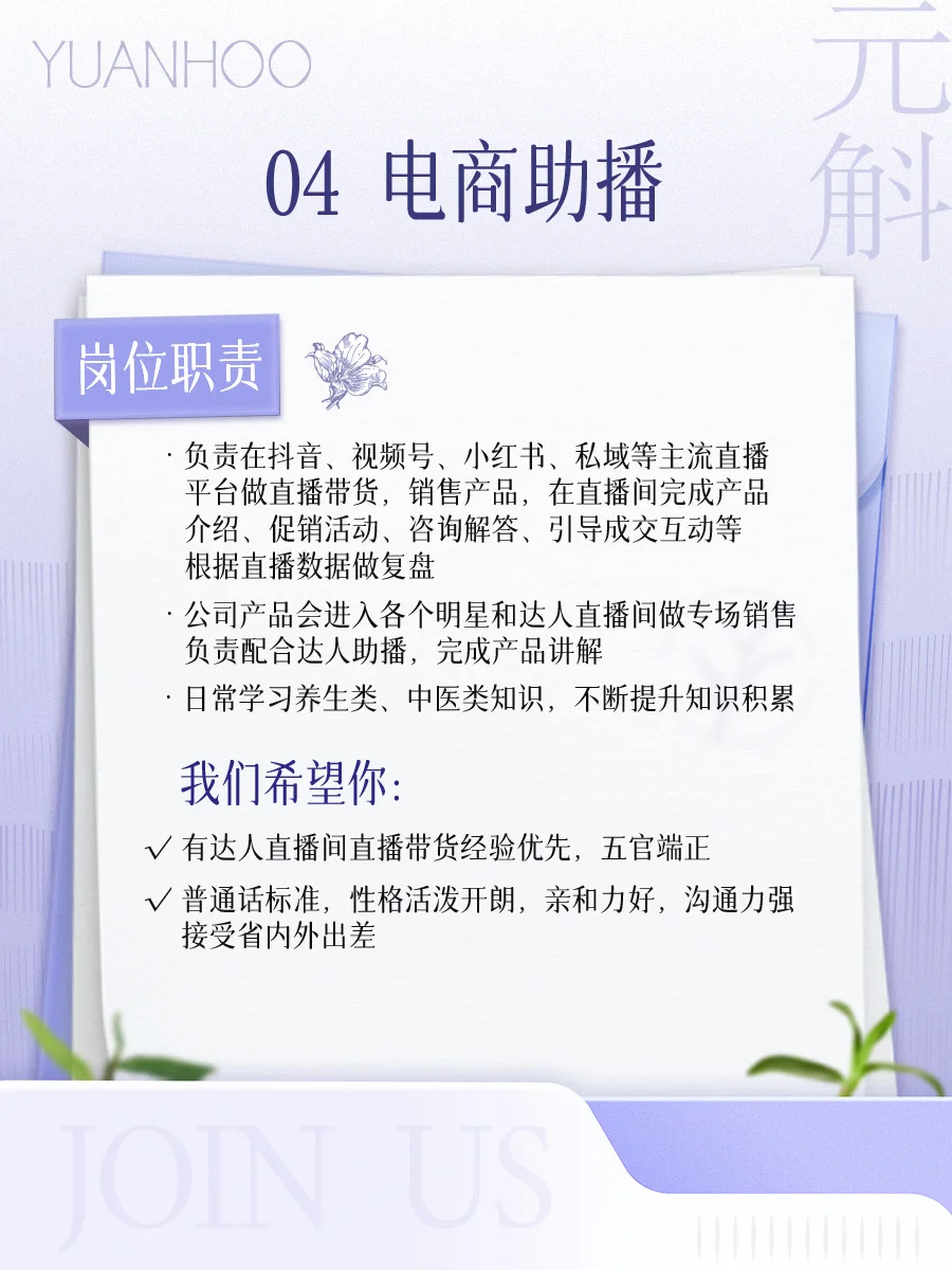 昆明高薪➕周末双休➕五险➕法定节假日