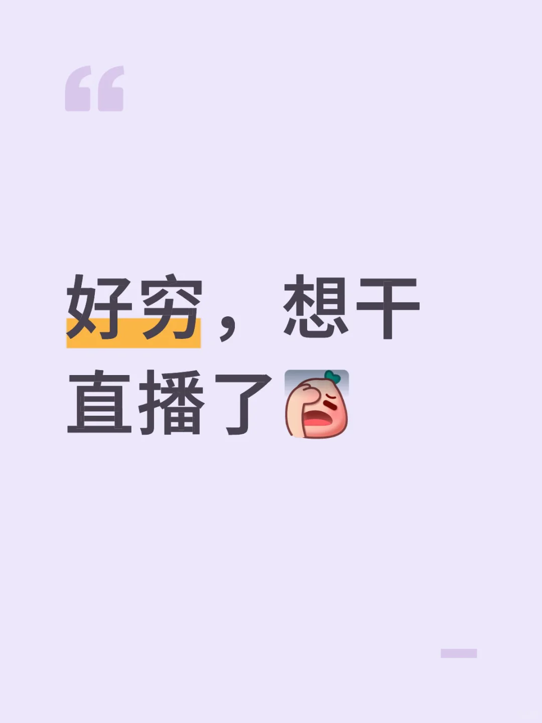 又看了几家公司，宝子们帮我选选！
