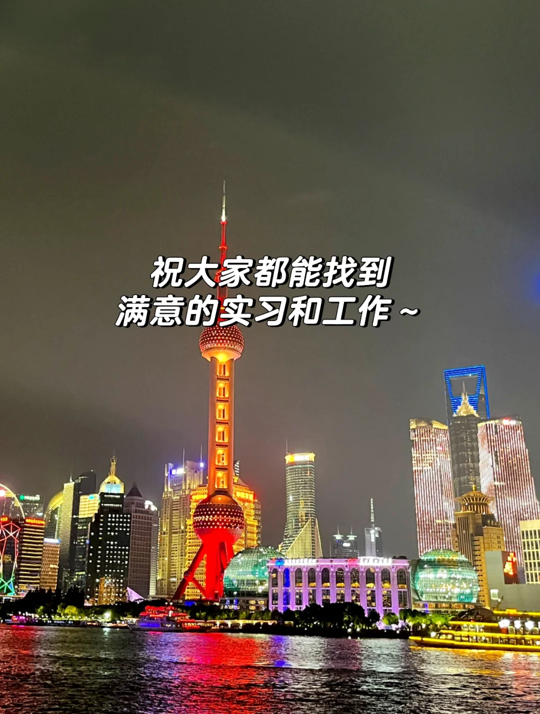 大学生如何用boss直聘找工作赚钱经济独立