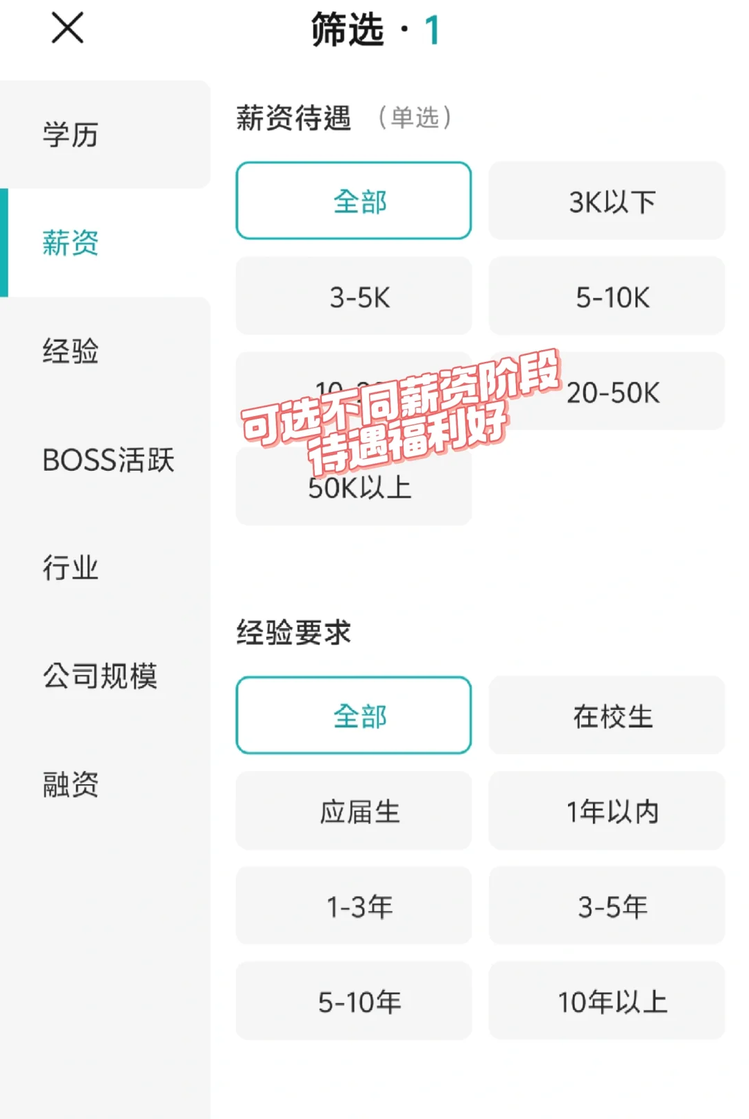 青岛头部企业盘点来啦～