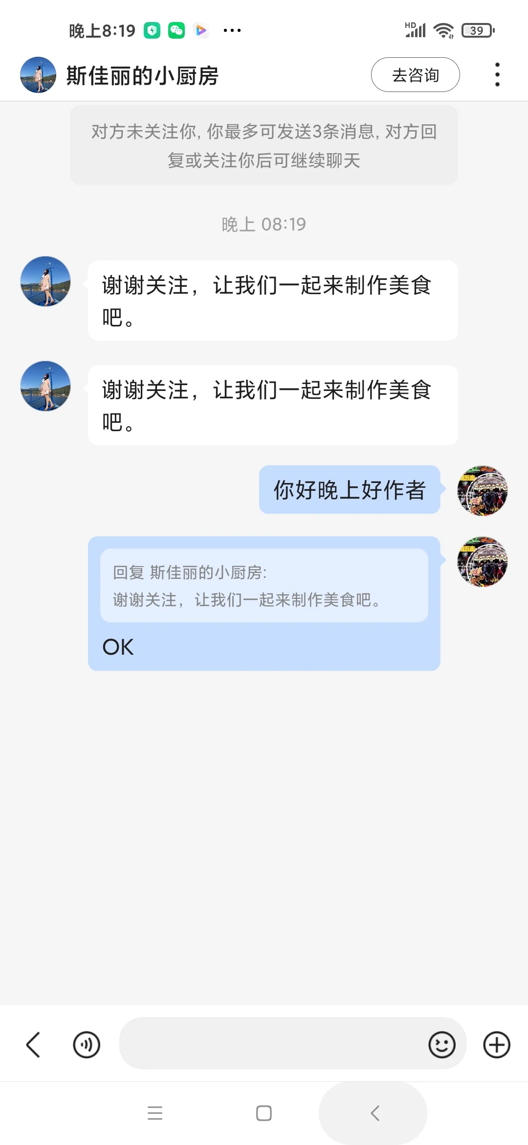 来吃面条啦～🍜🍜🍜