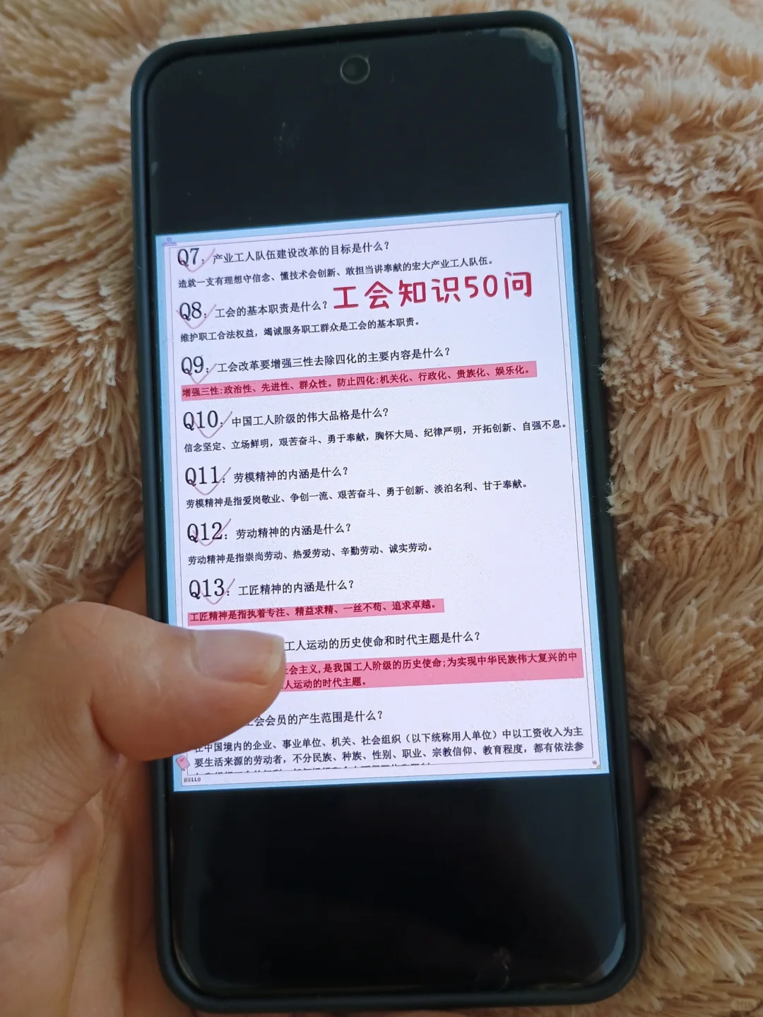 呼和浩特市总工会考试，其实真的有信息差