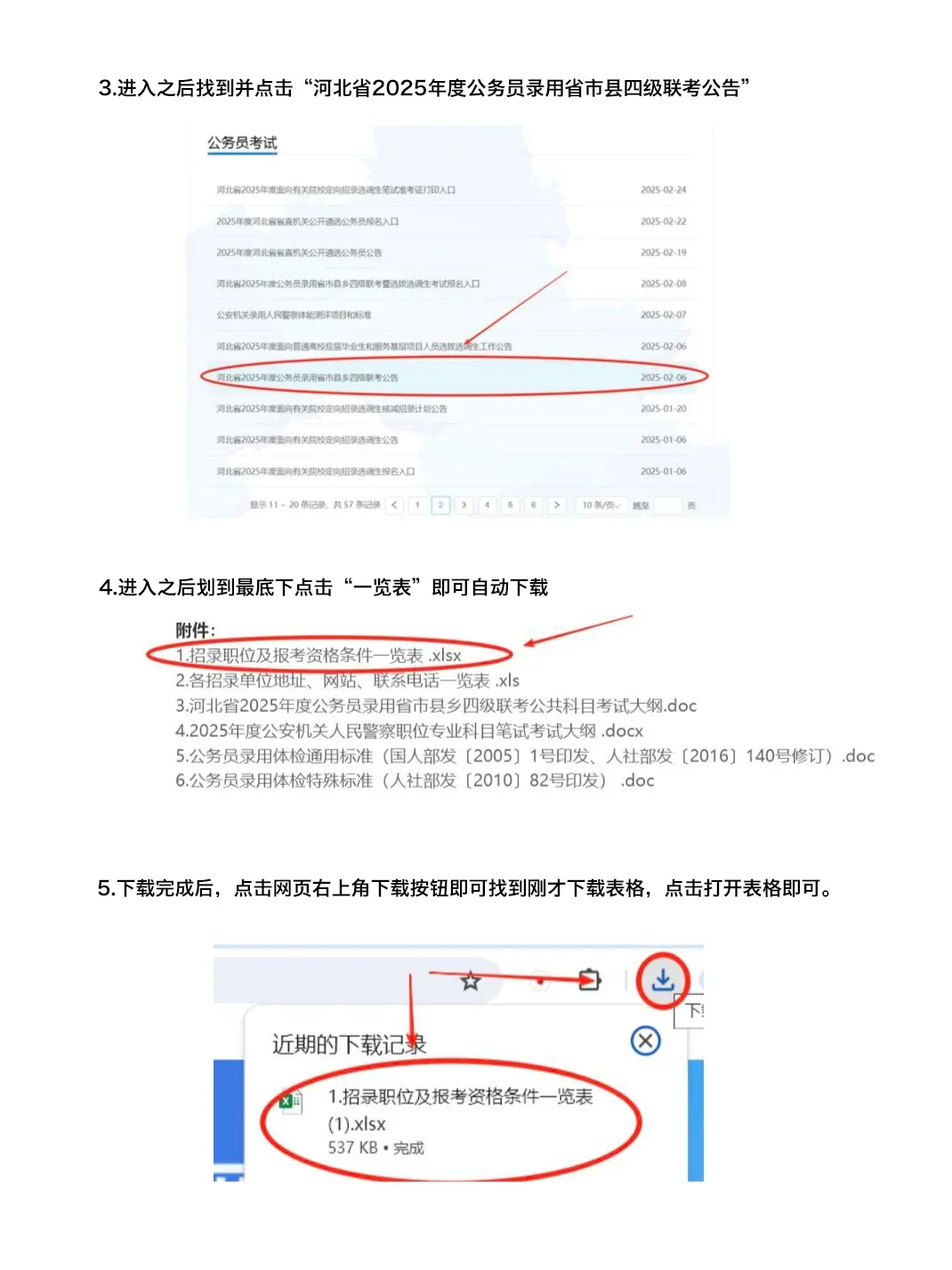 【1v1】一篇讲清楚如何选择岗位！