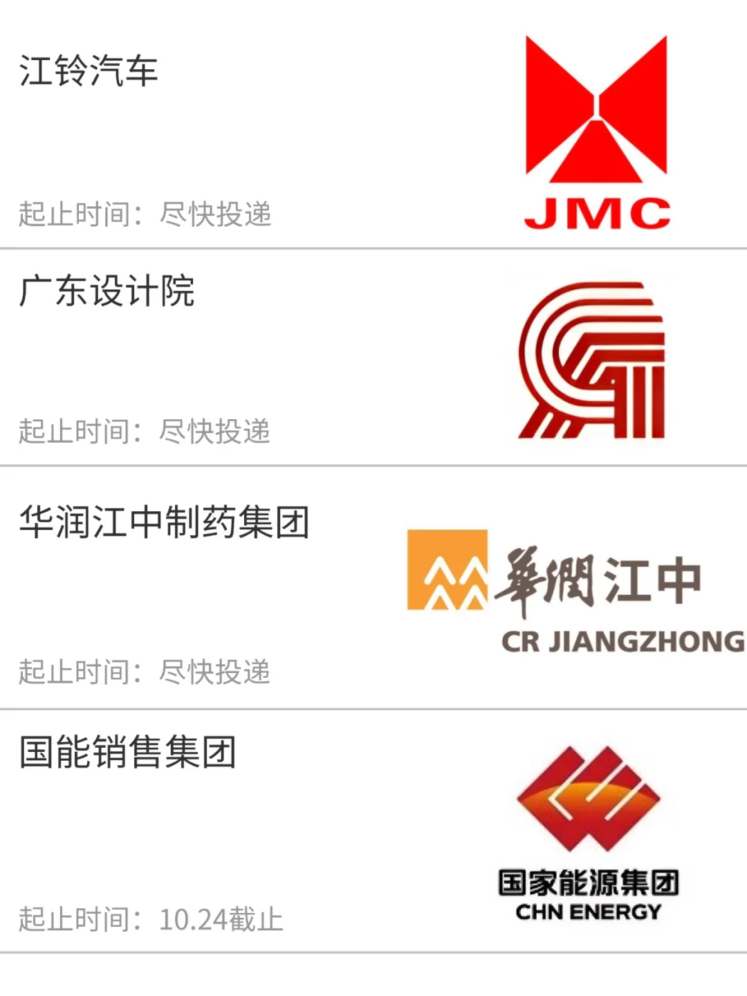 “银十”的江西校招也很不错啊😌