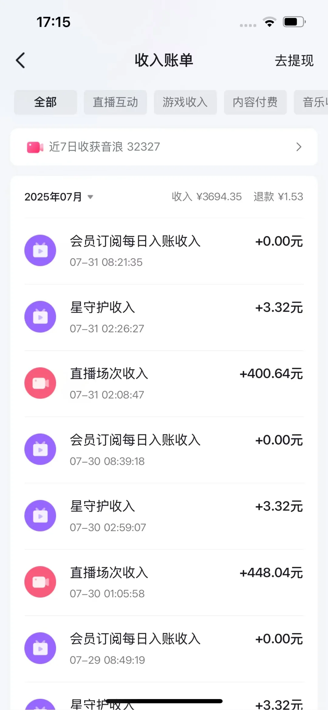一个宝妈的直播历程