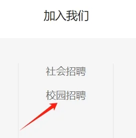 思摩尔26届工业设计师岗秋招开始啦