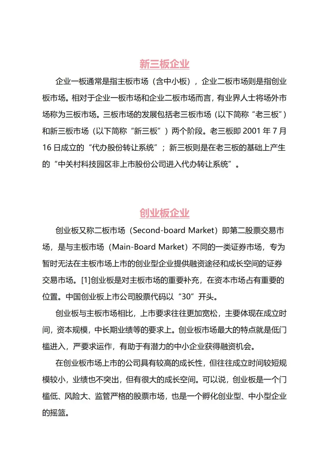 从HR视角说，我不建议双非投大厂