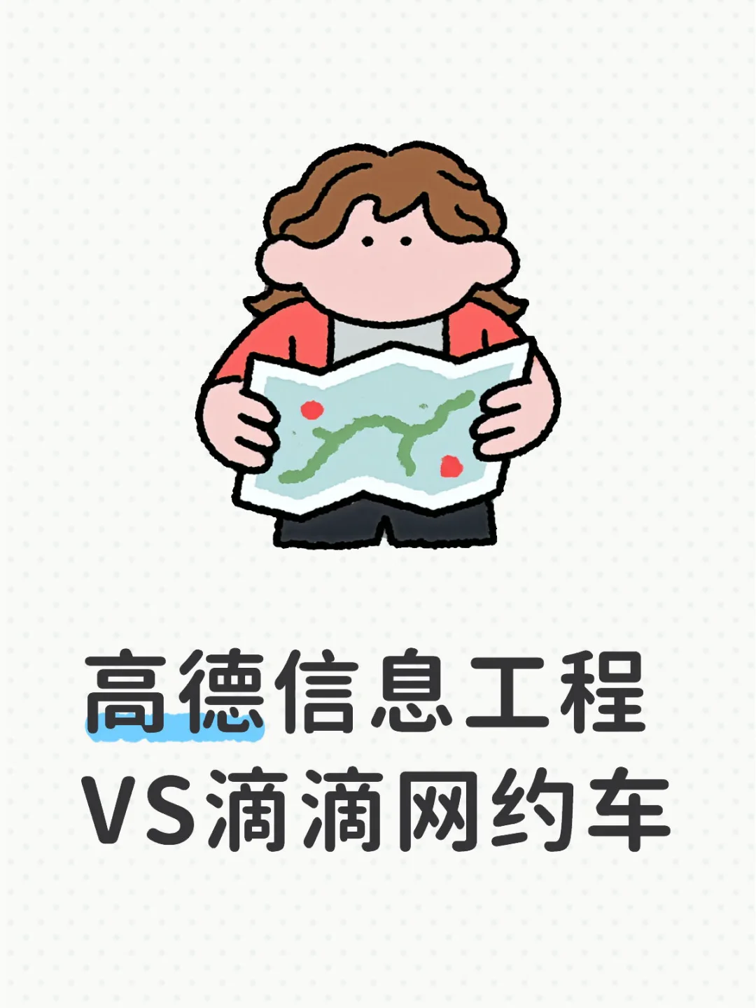研发社招求帮选offer