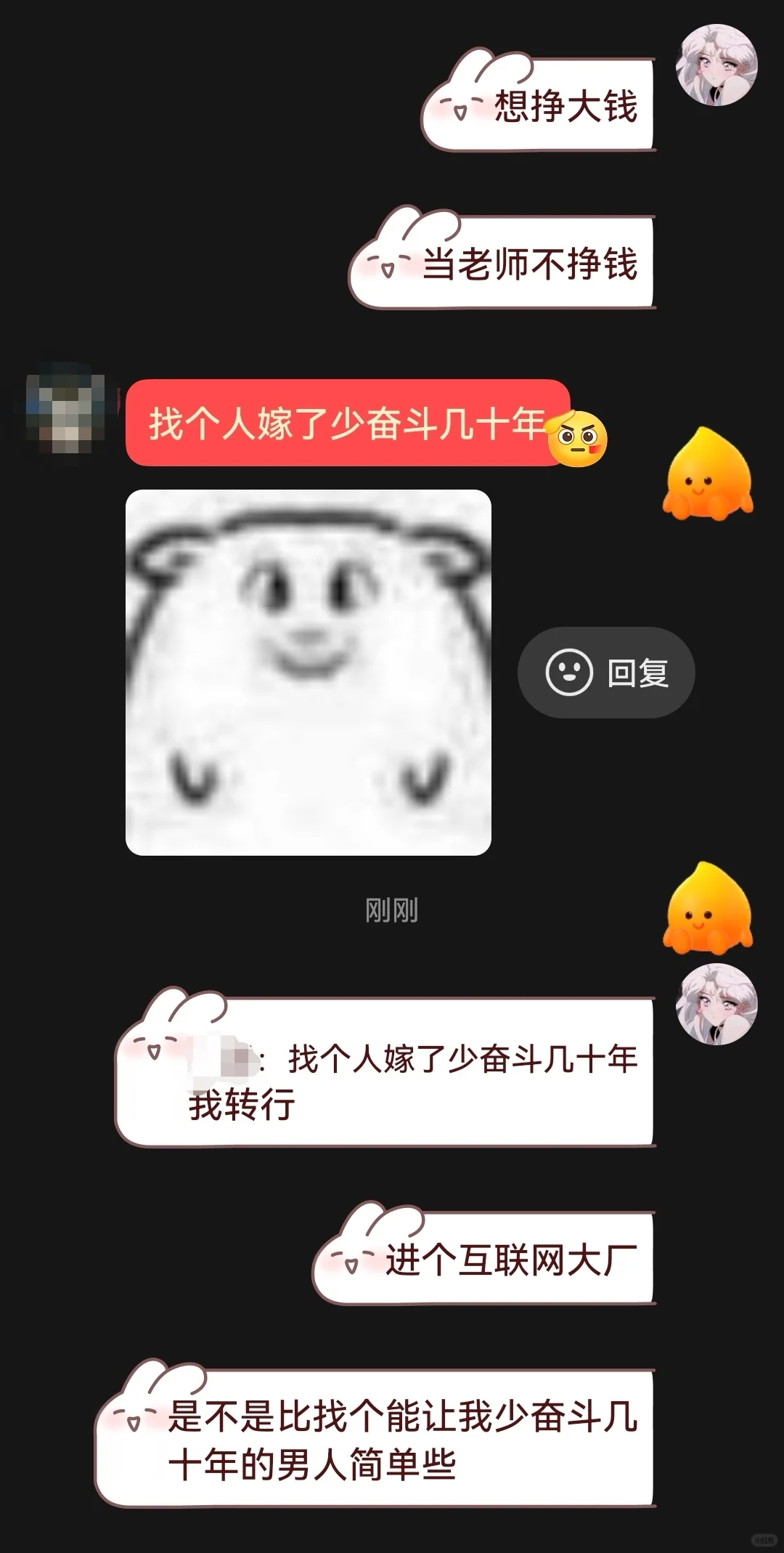 有没有大厂hr能告诉我怎么样才能入职大厂
