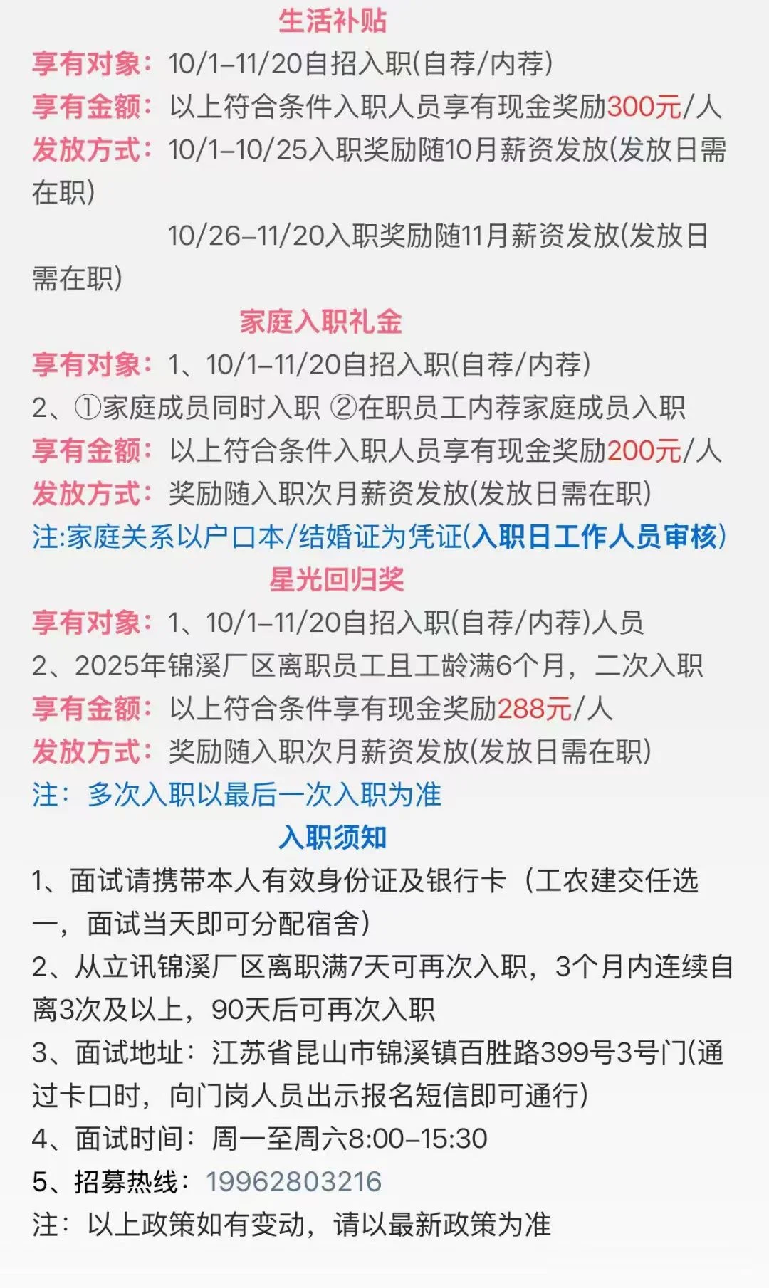 立讯当🐮🐎的日子