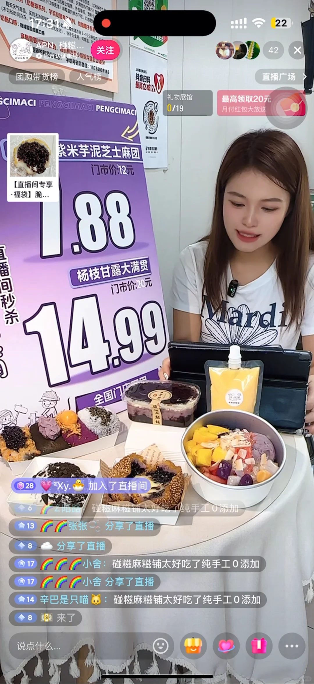 本地生活全职暂时告一段落！