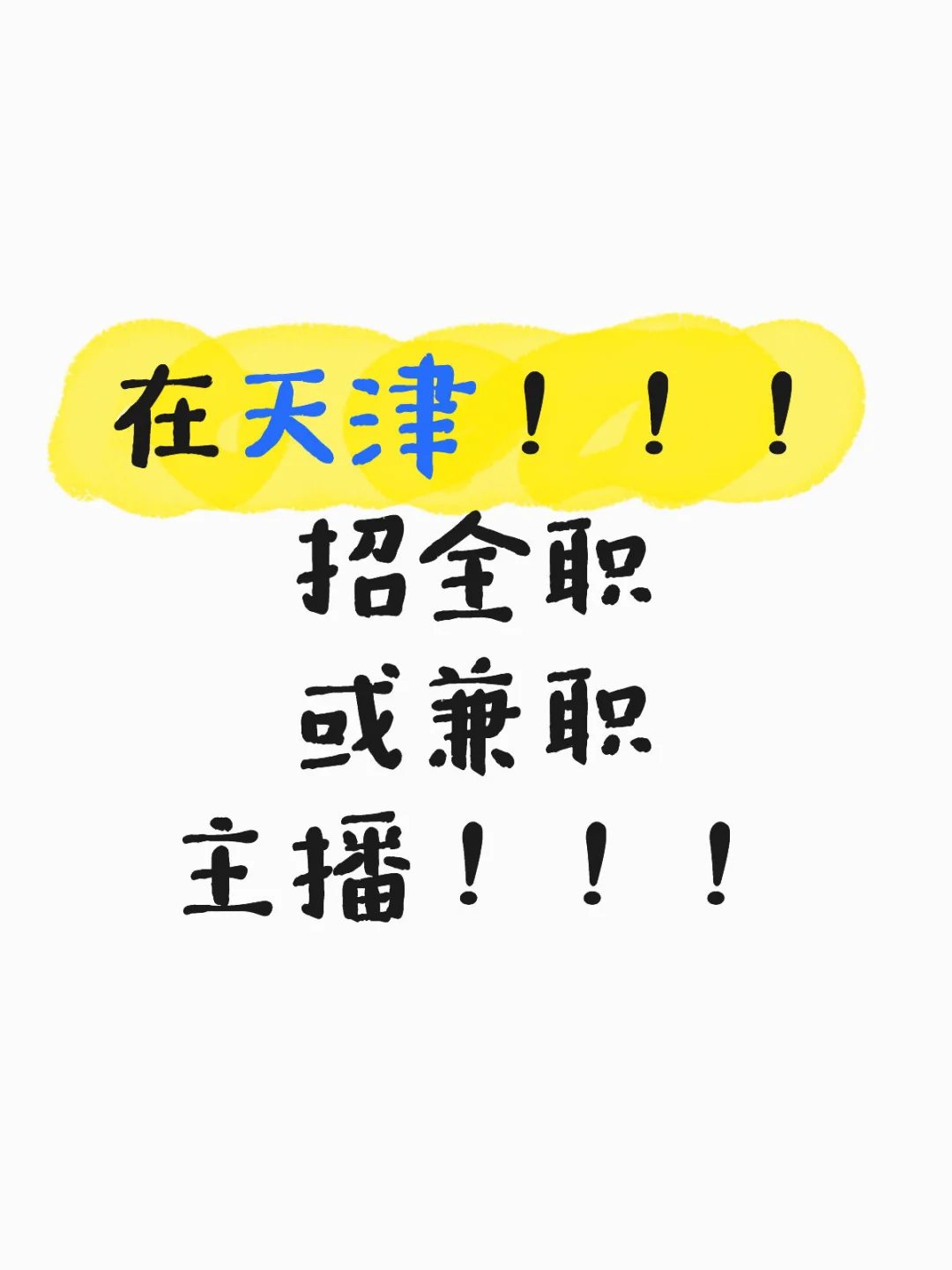 绝对靠谱公司