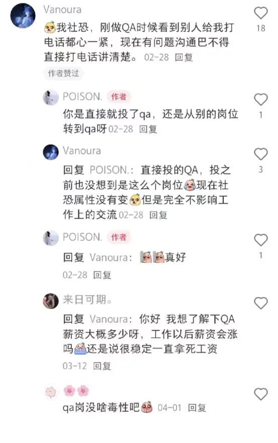 大佬对药企岗位的发展路径分析好清晰啊