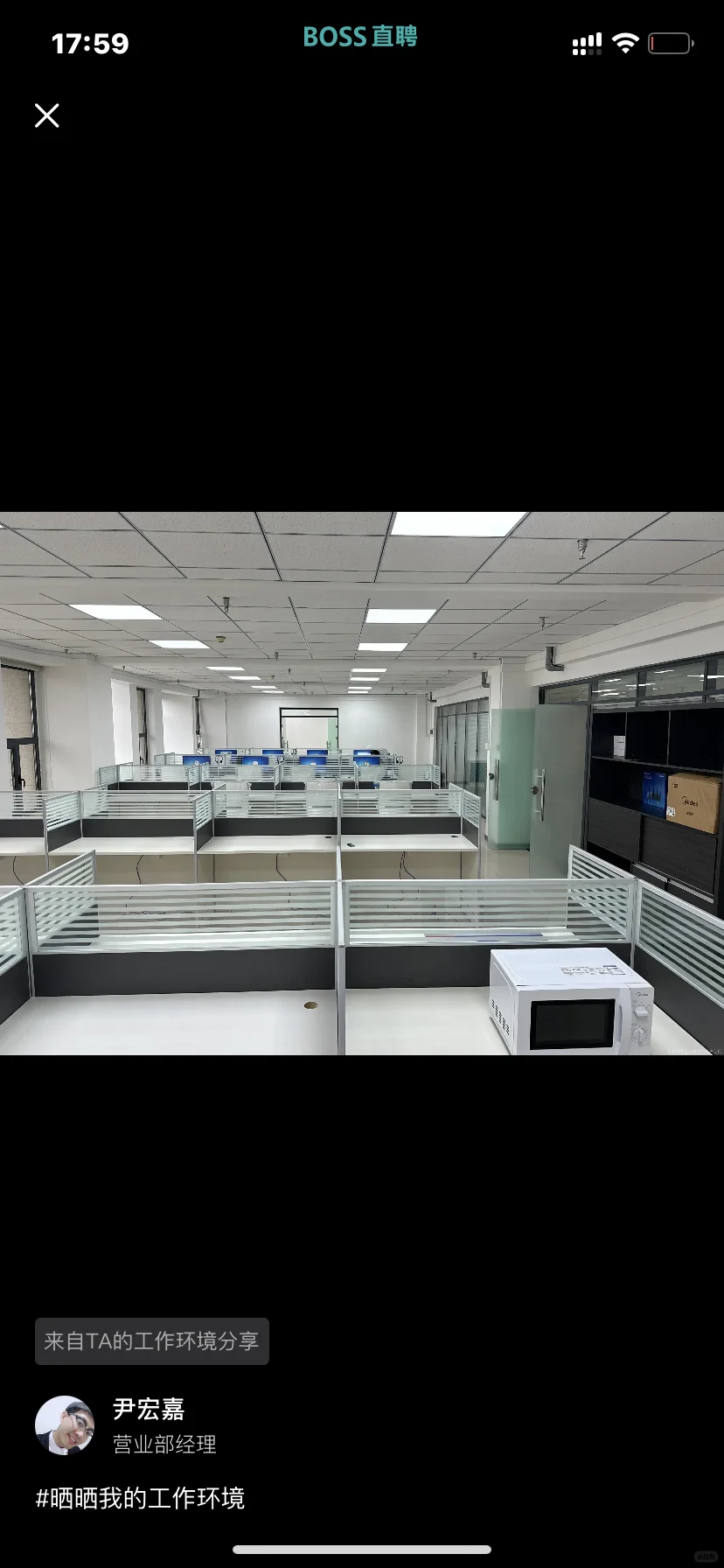 节后有想上班的吗！新公司成立招人啦