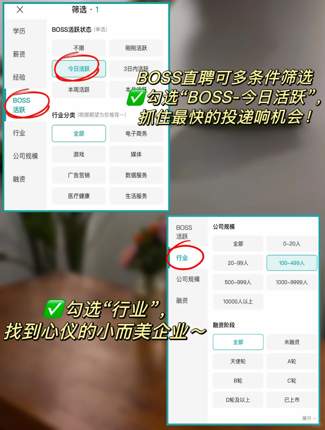女性友好公司——新疆篇