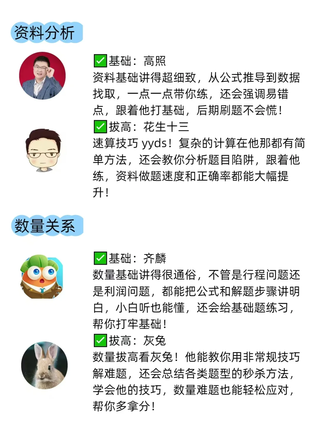 B站简直就是事业编人的天堂