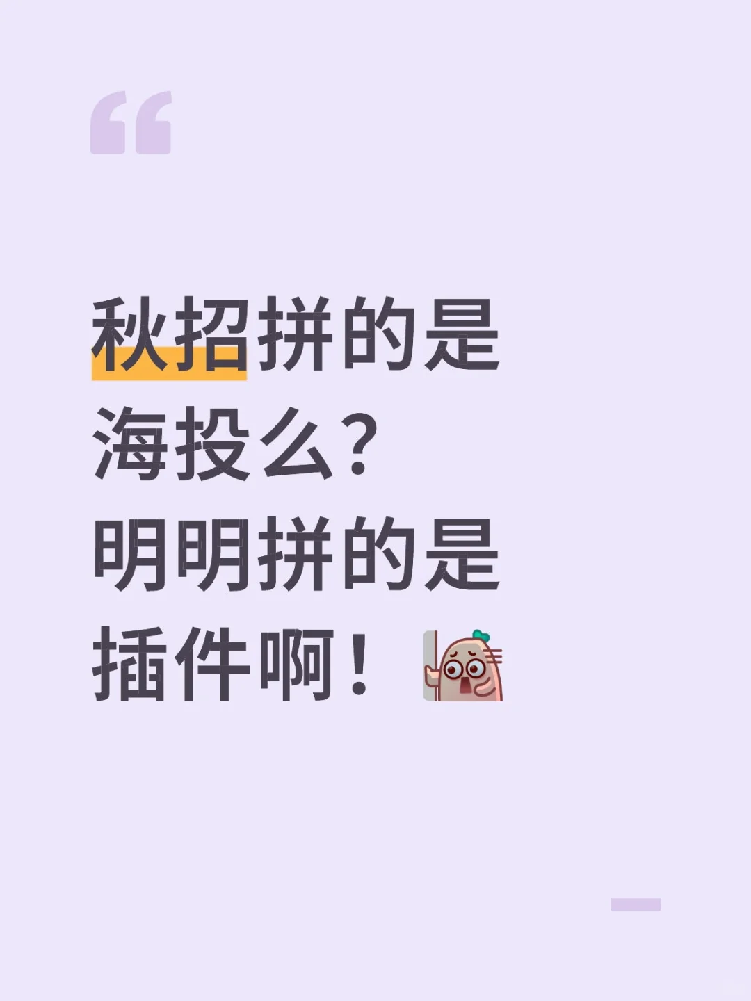 时代真是变了，看看谁还