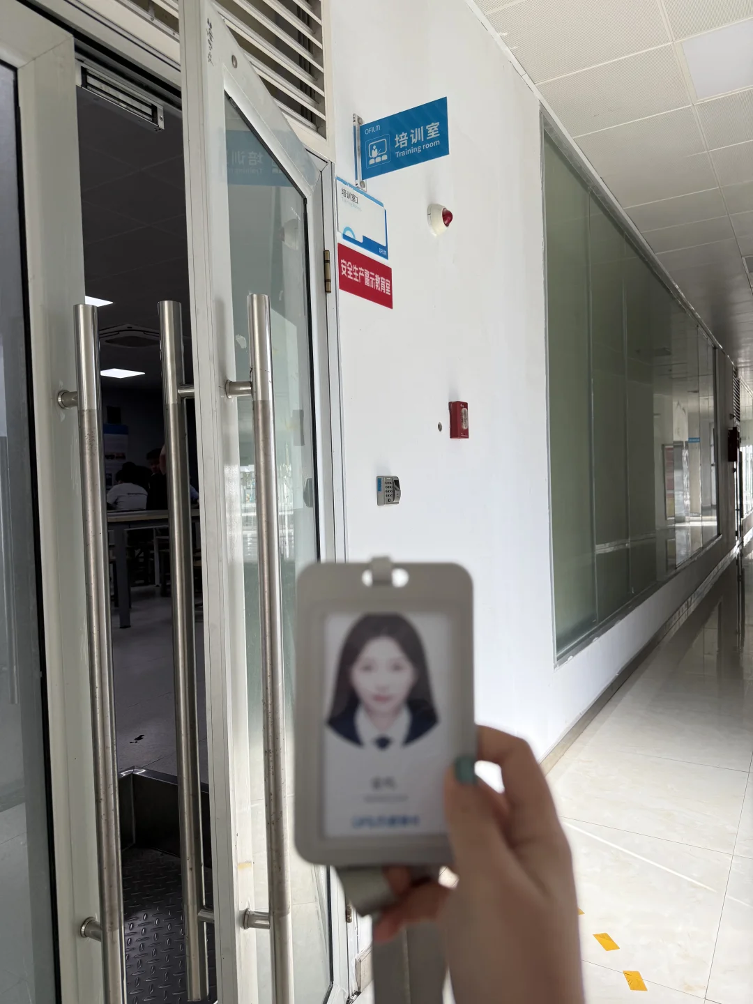六张照片带大家了解入职流程✅