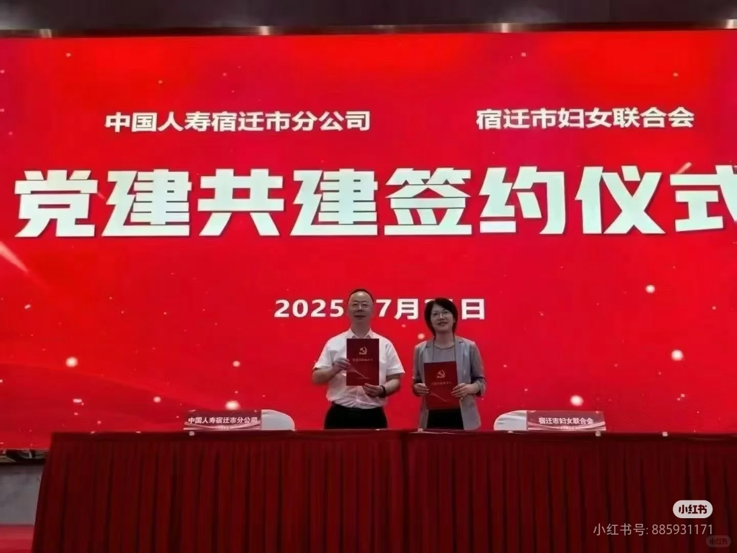 期待与你相遇！新精英招募计划央企国寿急聘
