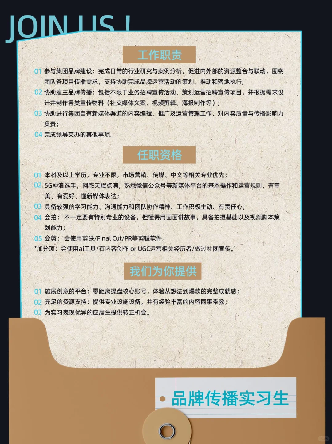 吉利科技总部实习机会考虑一下不？可转正～