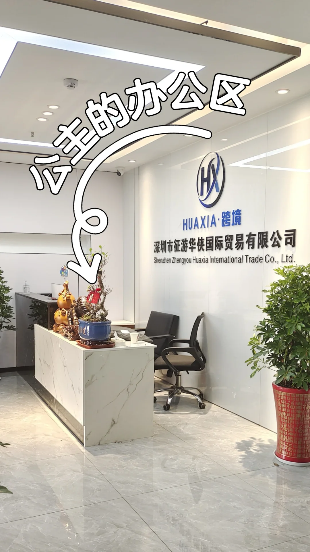 我来看看是谁还在找人事的工作呢