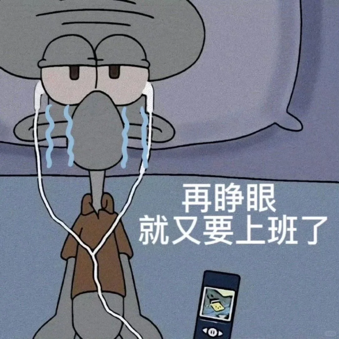 应届大学生刚入职场怎么面对压力