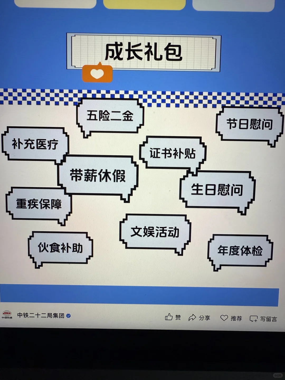 9.25 这些都是昨天刚开的秋招