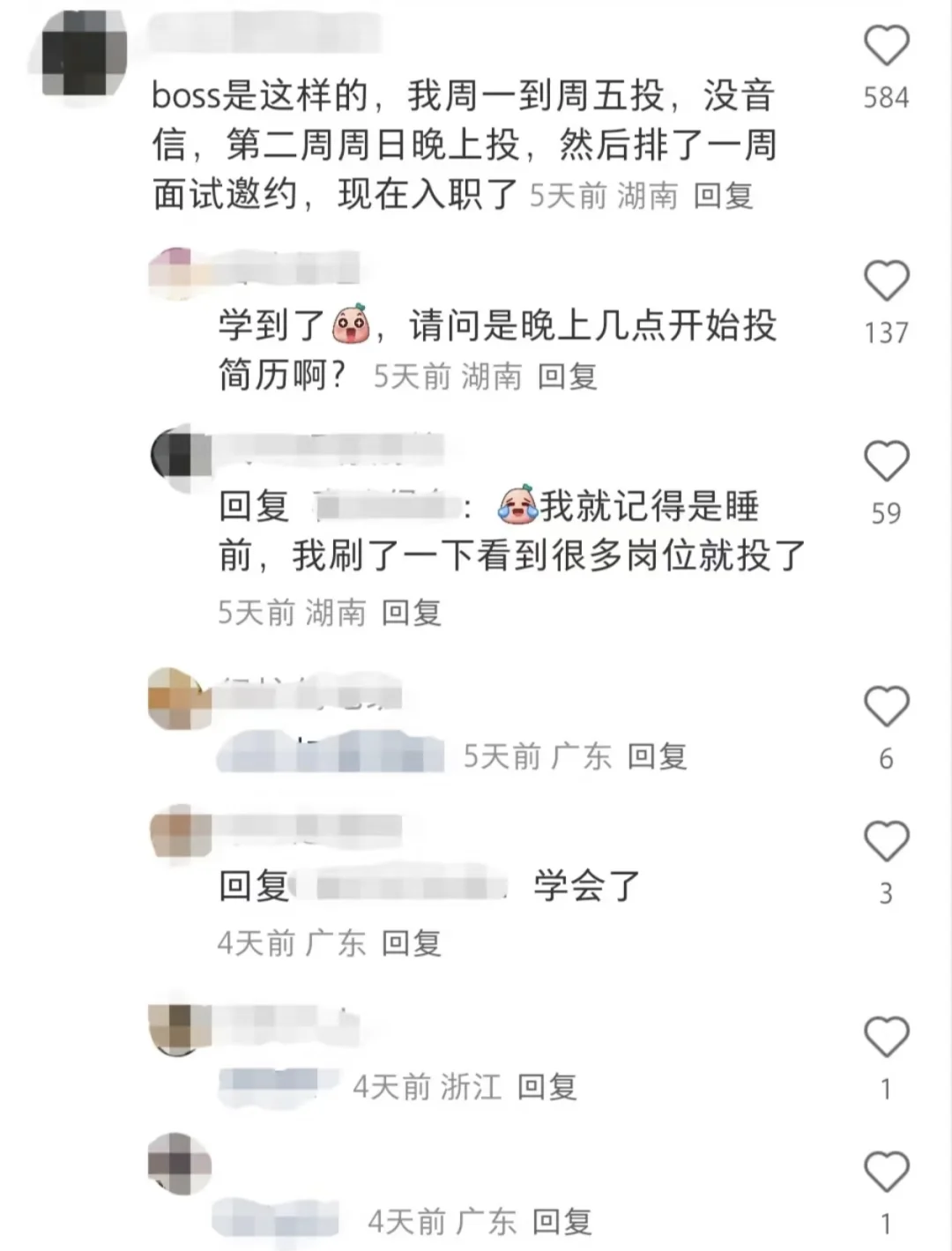 真正的邪修是别等机会 把握主动
