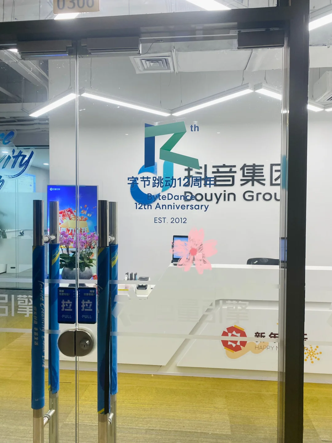 双非大三实习｜字节HR社招岗上岸经验