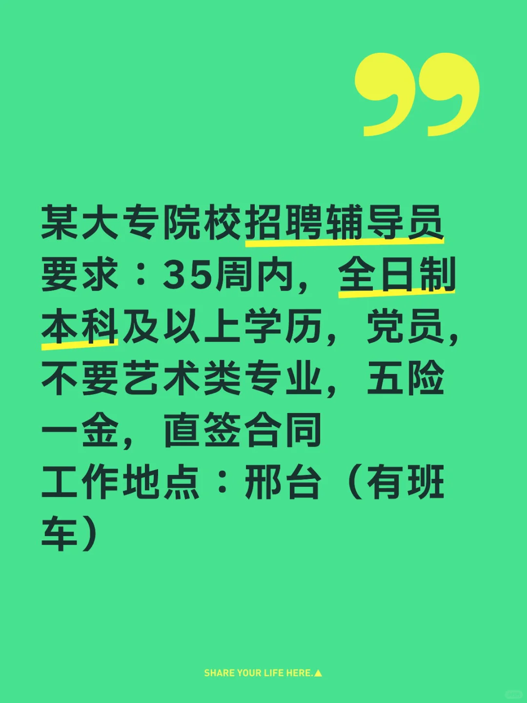 没有白给的哦！！！
