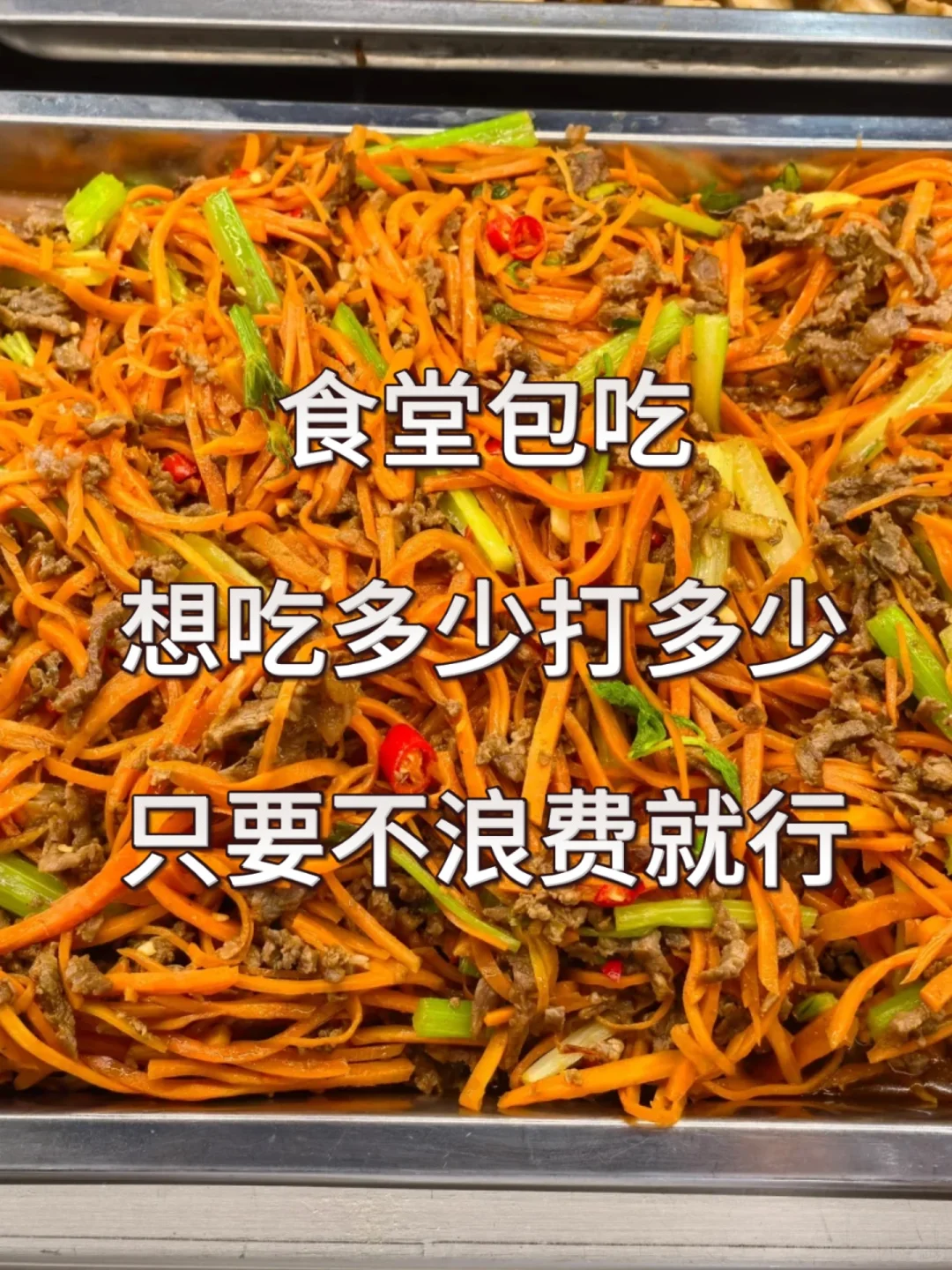 附近距离你0.2km的小厂招聘啦！