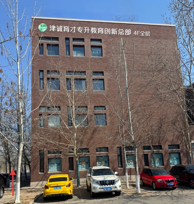 招数学老师啦！