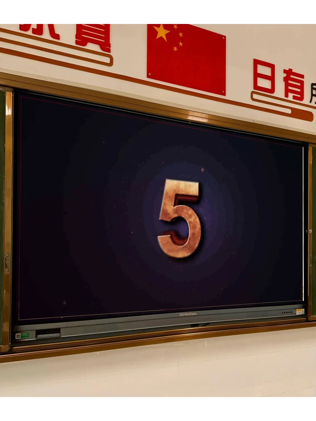 班干部聘任仪式🎉班级氛围嗨翻天！！！