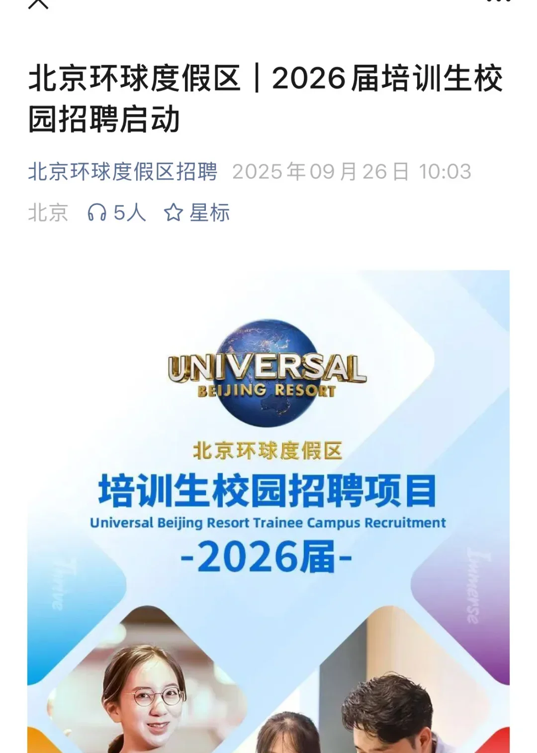 把小而美的外企投个遍！