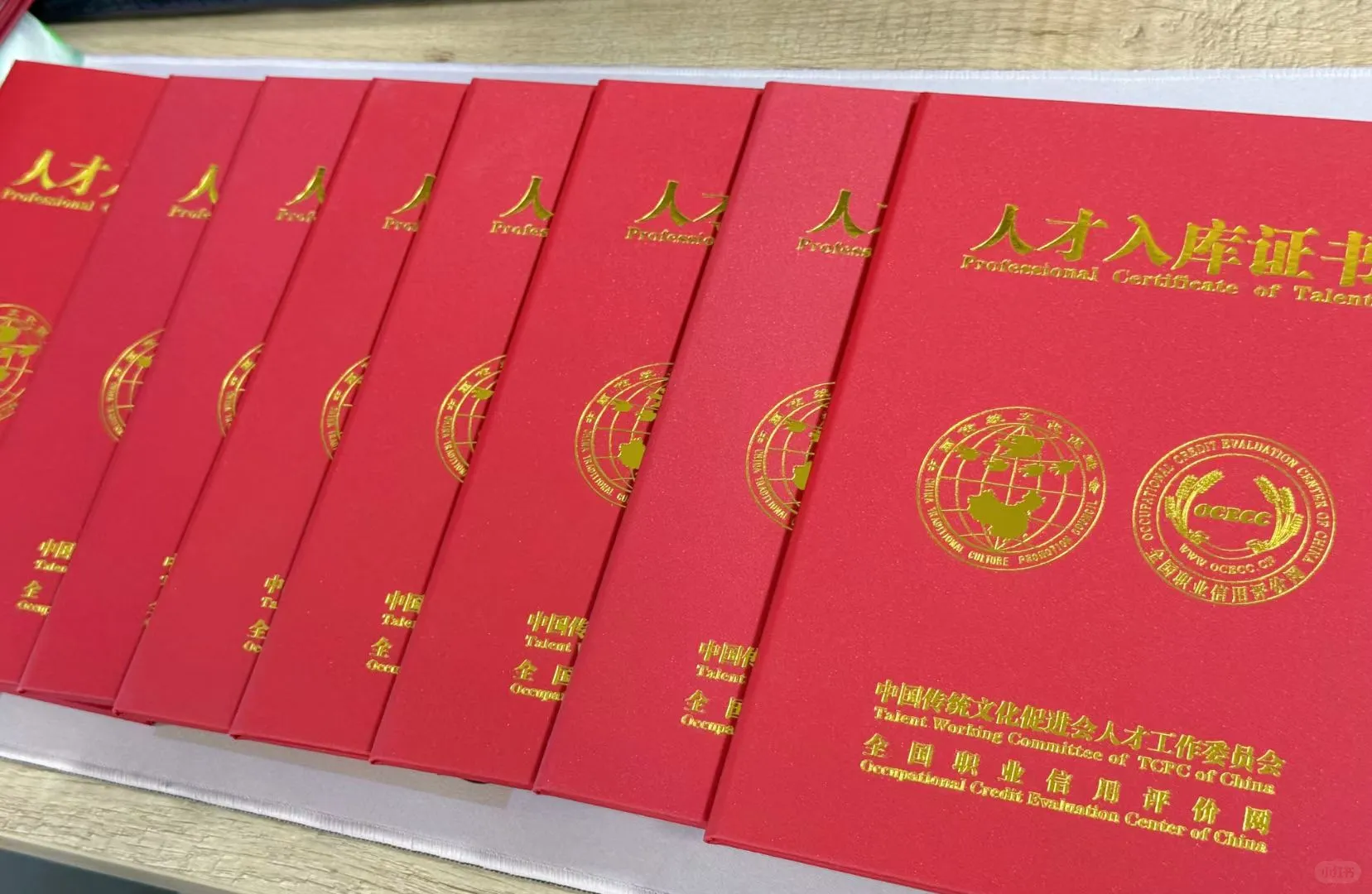 职场逆袭神器🔥人才入库证书