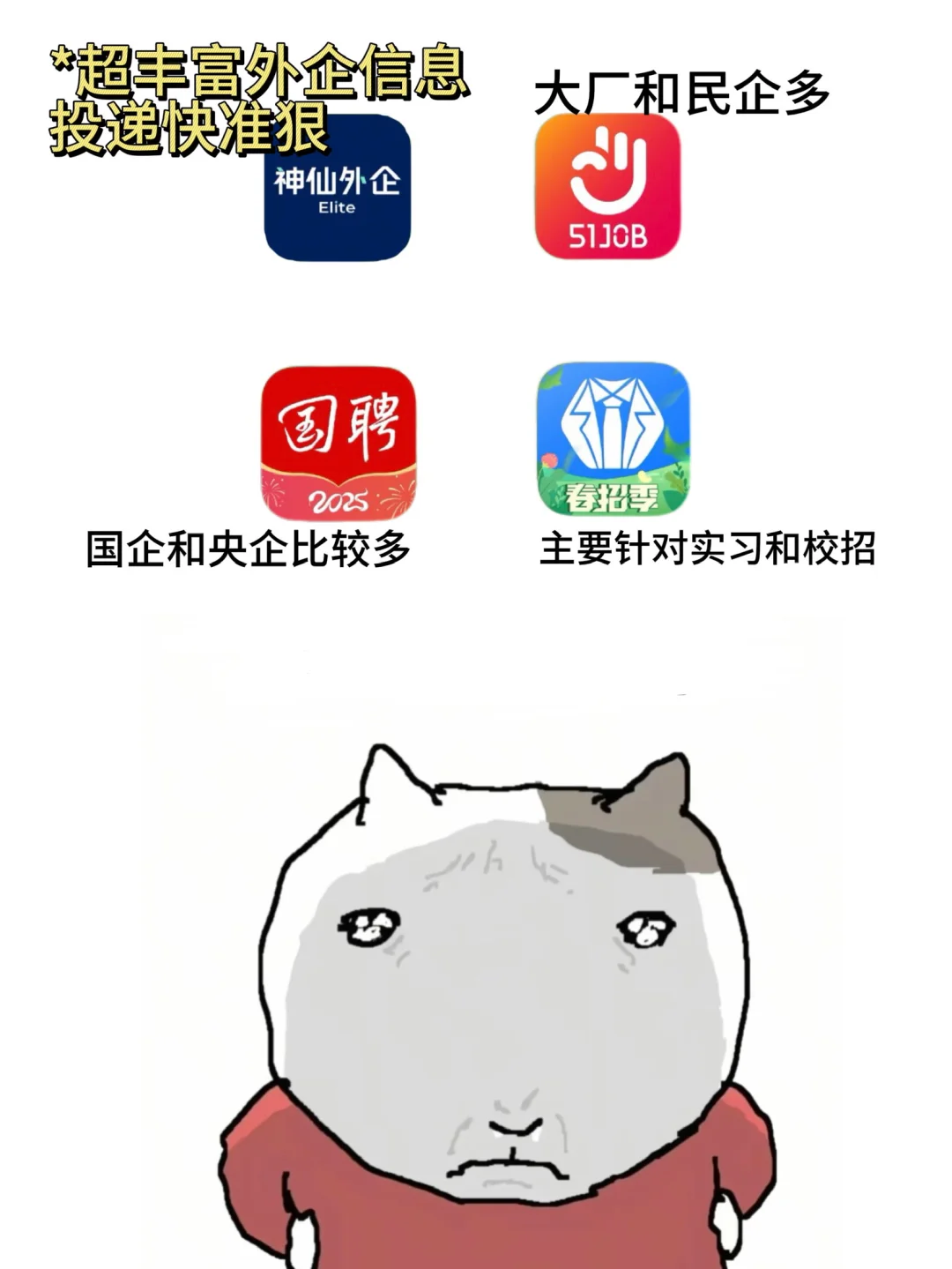 聪明人真的会冲的冷门赛道——香料外企