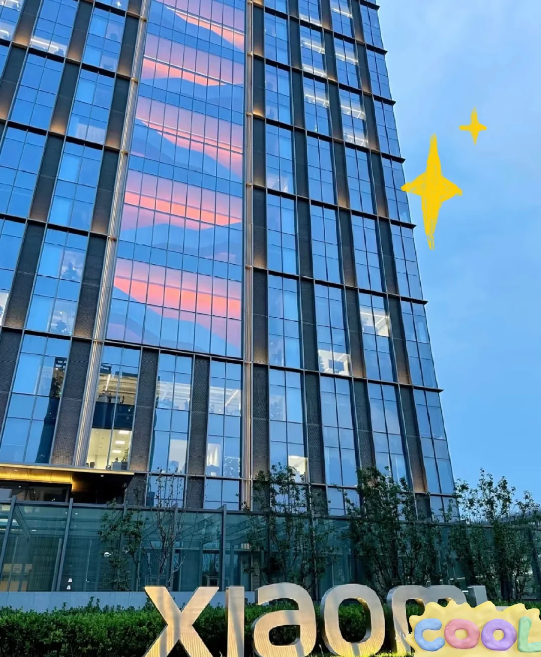 小米急招实习生啦（可寒假到岗）🙋🏻‍♀️