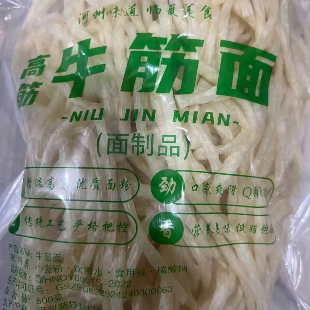 来吃面条啦～🍜🍜🍜