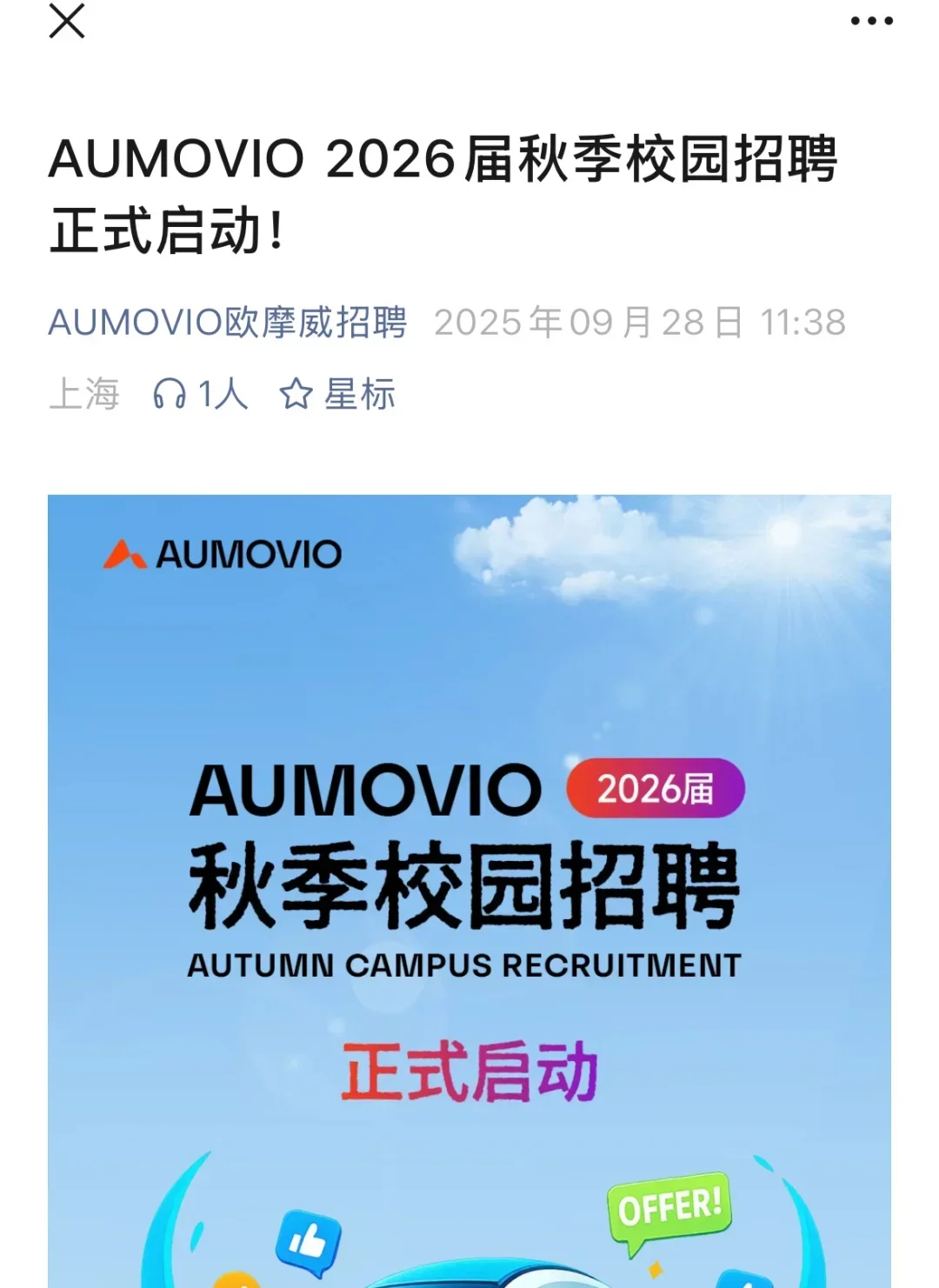 把小而美的外企投个遍！