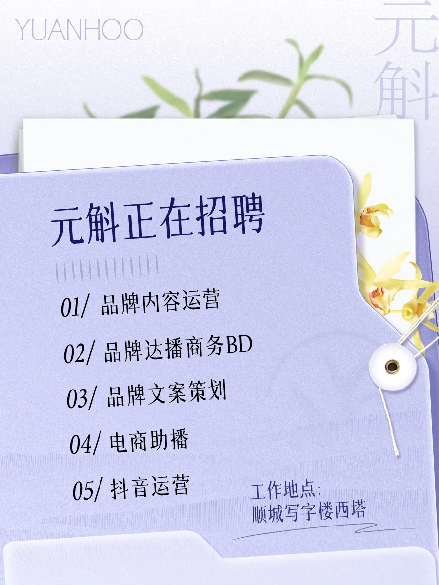 昆明高薪➕周末双休➕五险➕法定节假日