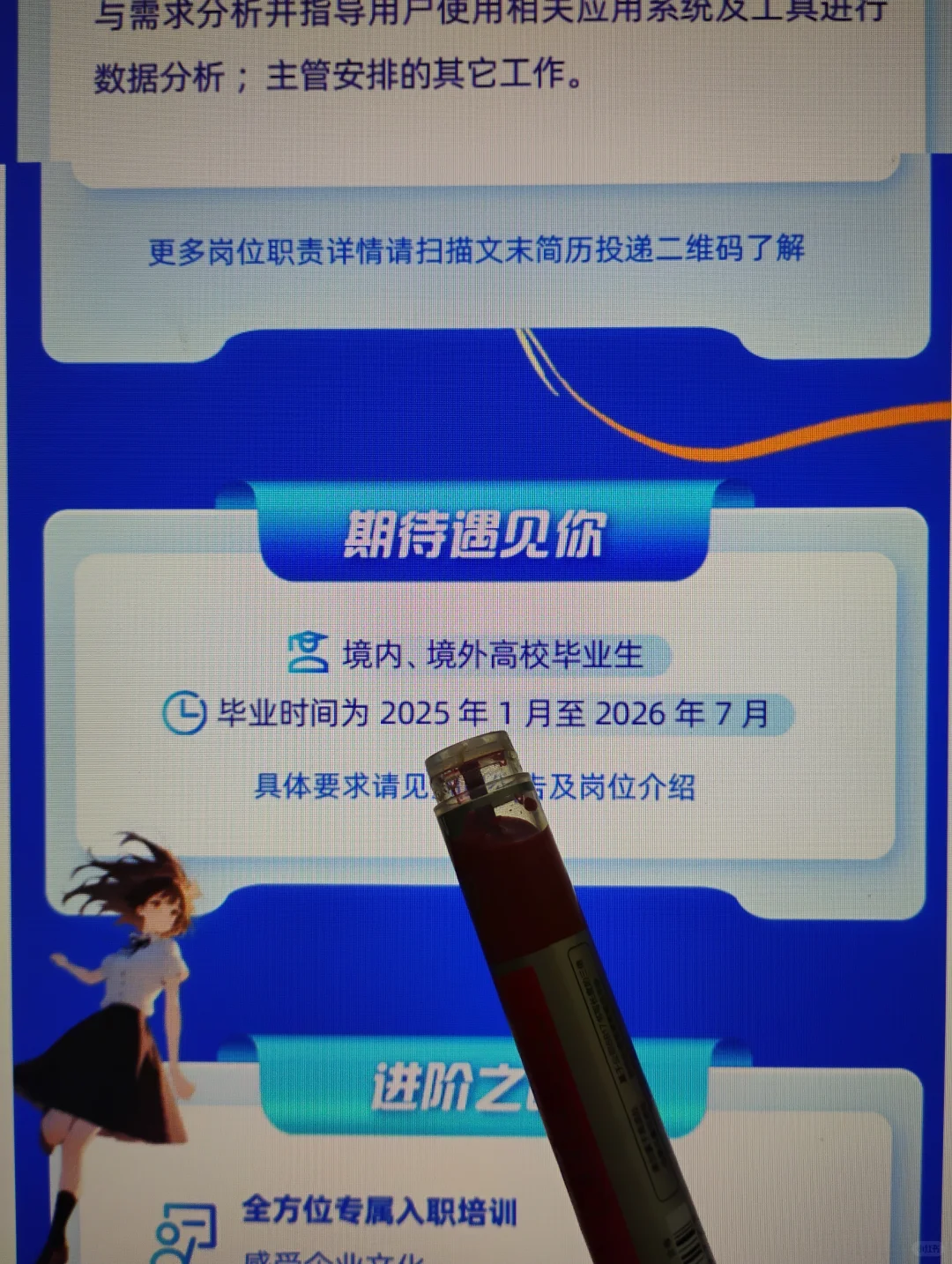 9.29 这些都是25届可以投的央国企秋招
