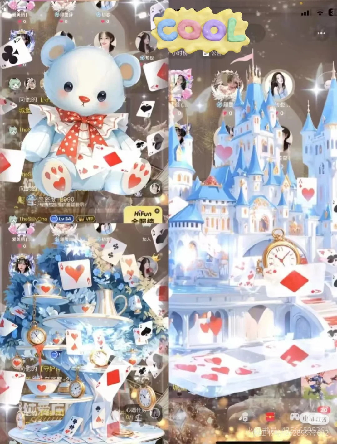 海外语音厅招人啦!!芥末好看的特效!