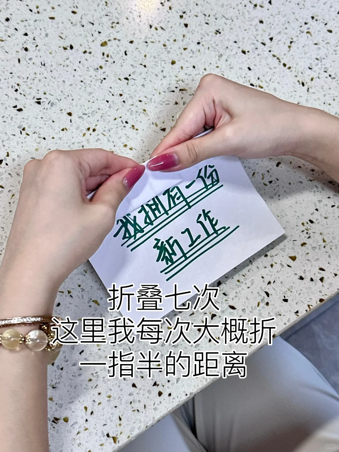 求职必看：三分钟搞定你的求职焦虑✅