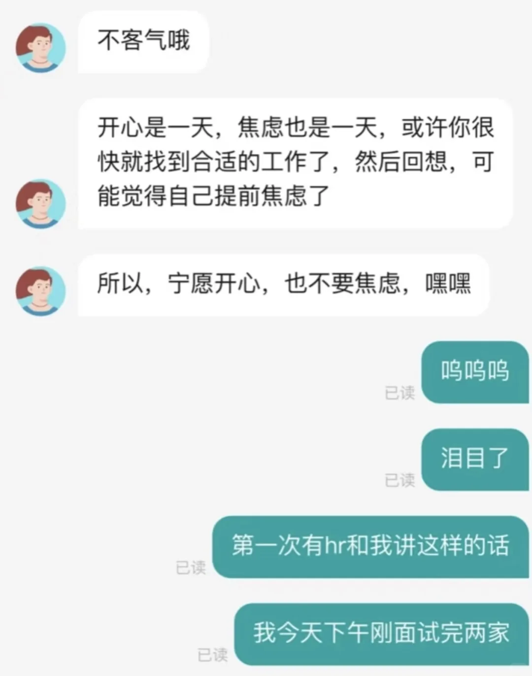 招聘就用BOSS直聘