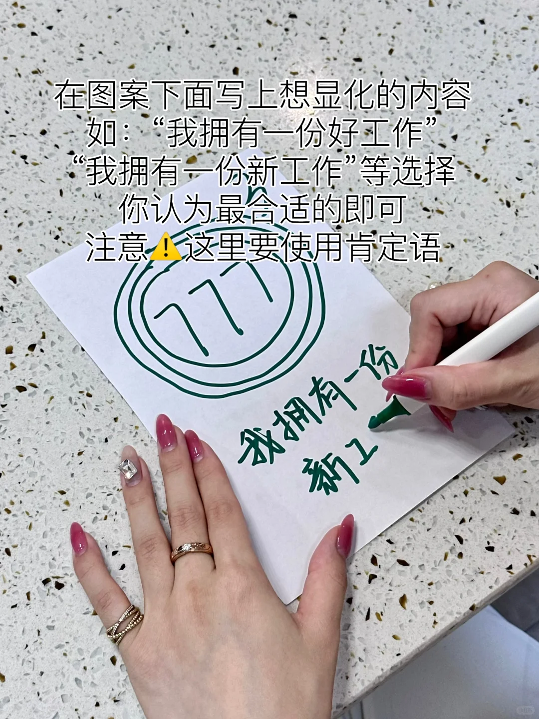 求职必看：三分钟搞定你的求职焦虑✅