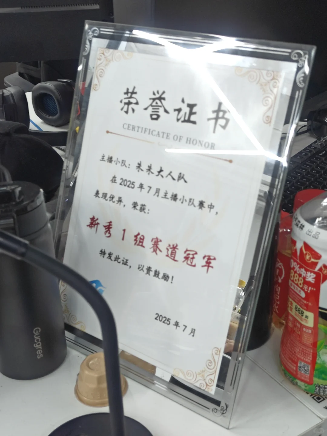 说实话，跟团播主播相比，娱播更像创业