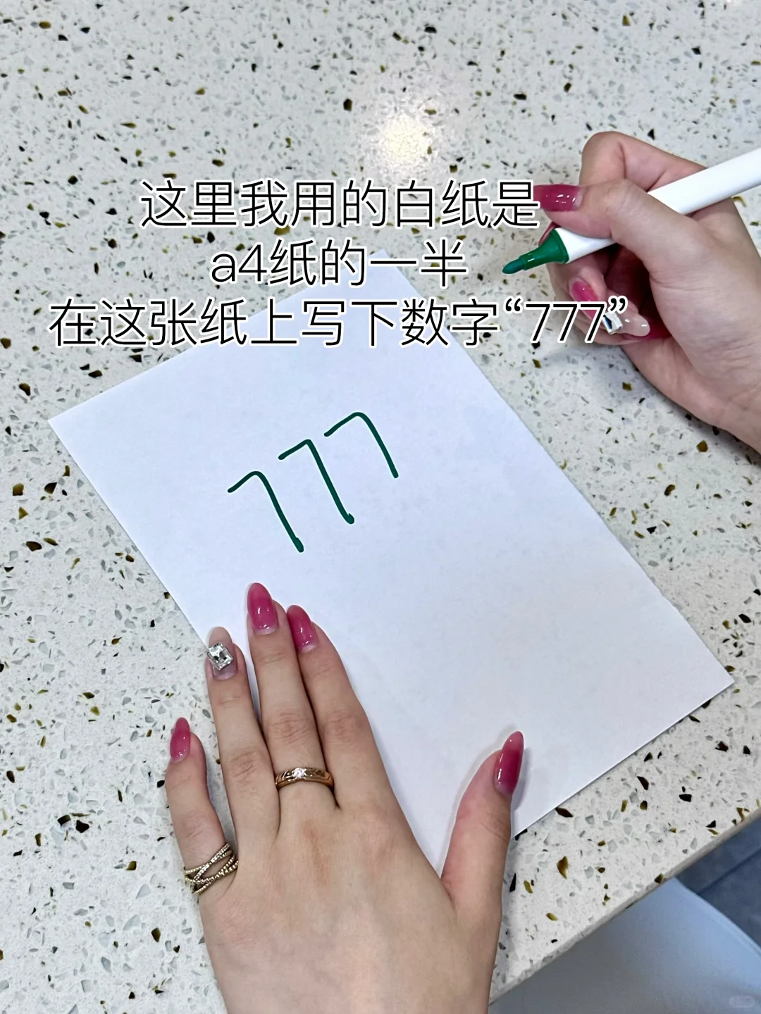 求职必看：三分钟搞定你的求职焦虑✅