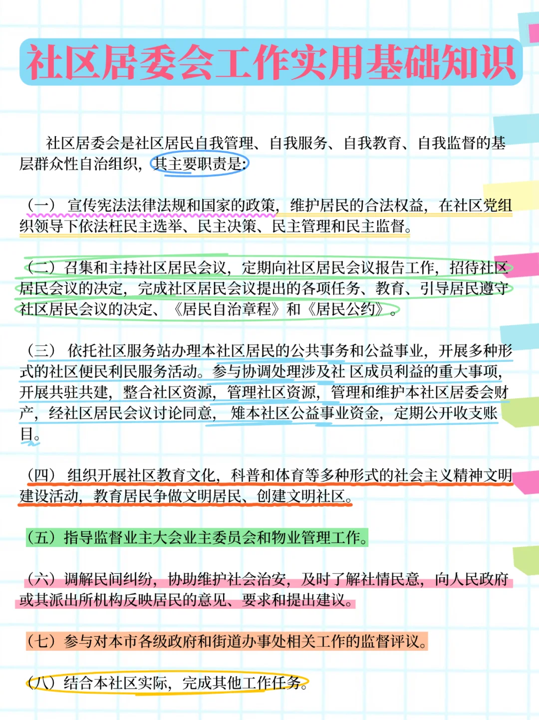 巨累，但可以7天过德州禹城市社区招聘