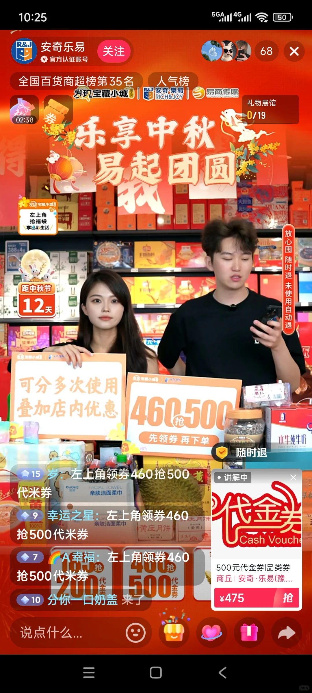 本地生活全职暂时告一段落！